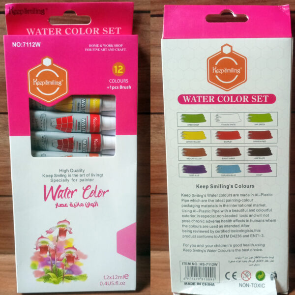 Water Color Paint Set