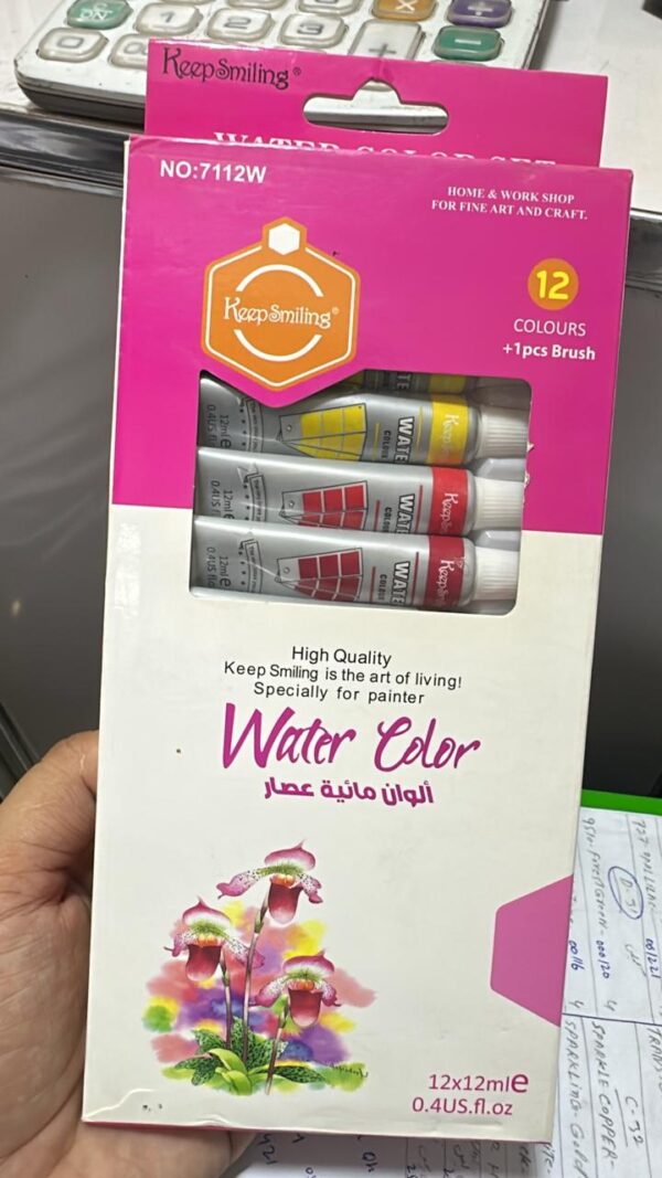 Water Color Paint Set