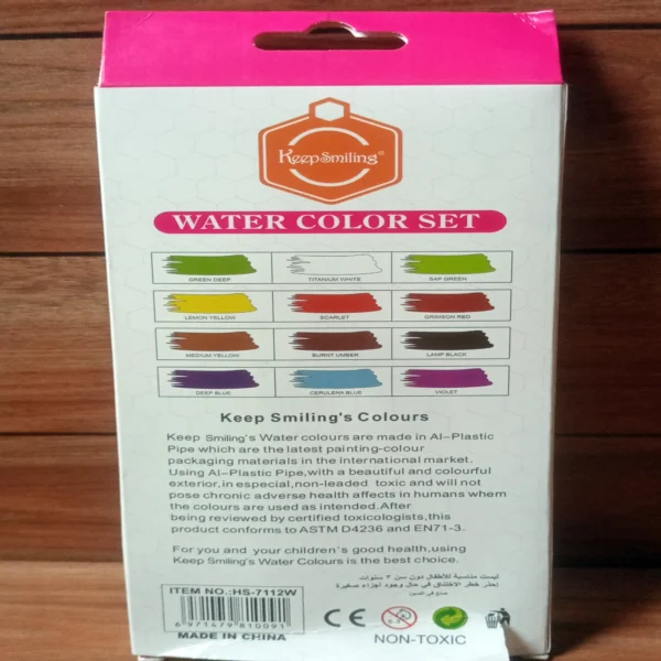 Water Color Paint Set